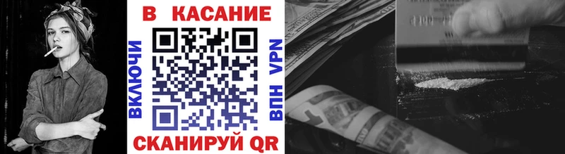 Купить закладку Плёс Амфетамин  МЕФ  Гашиш  APVP 