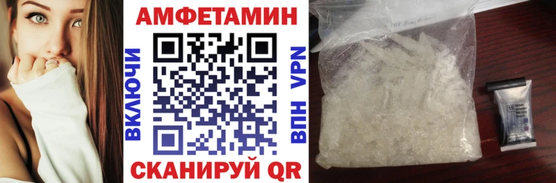 Amphetamine VHQ Плёс