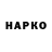 Конопля Bruce Banner Holi Nurali