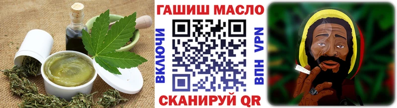Печенье с ТГК марихуана  Плёс 
