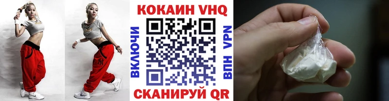где купить наркоту  дарк нет клад  COCAIN VHQ  Плёс 