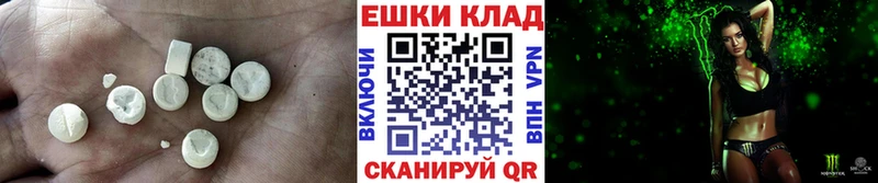 Экстази 300 mg  Плёс 
