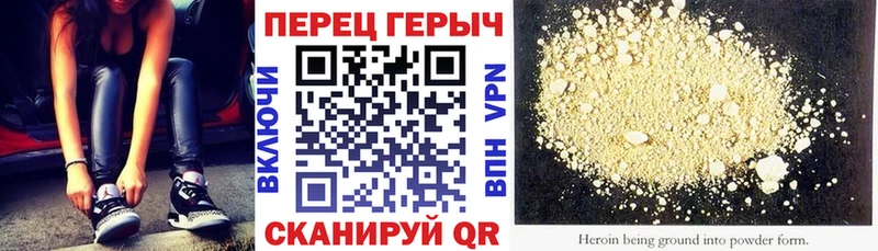 сайты даркнета телеграм гидра ТОР Плёс Героин хмурый