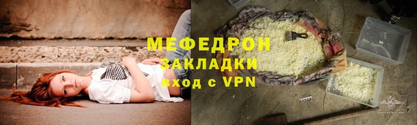 кокаин премиум Верхнеуральск