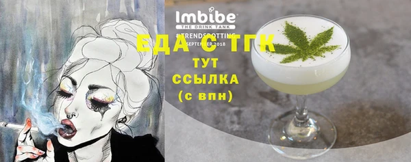 кокаин премиум Верхнеуральск
