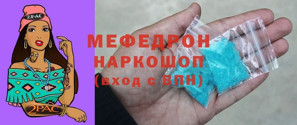 меф VHQ Верхний Тагил