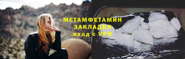 кокаин премиум Верхнеуральск
