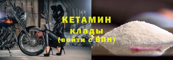 соль ск Верея