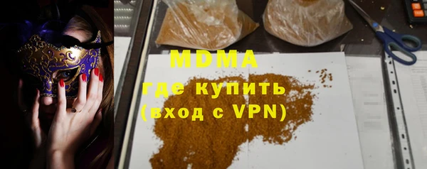 кокаин премиум Верхнеуральск