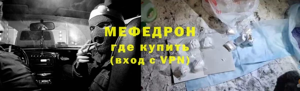соль ск Верея