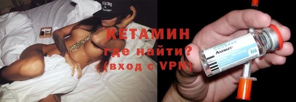 кокаин премиум Верхнеуральск