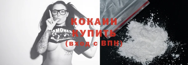 кокаин премиум Верхнеуральск