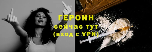 соль ск Верея