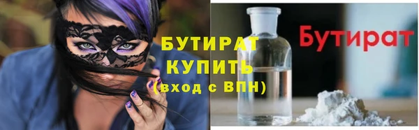 соль ск Верея