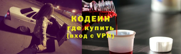 соль ск Верея
