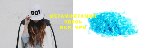меф VHQ Верхний Тагил