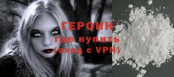 кокаин премиум Верхнеуральск