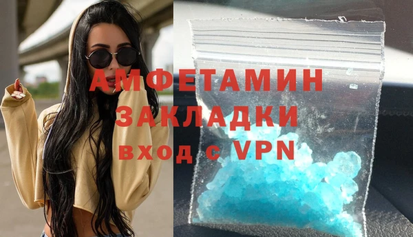 соль ск Верея