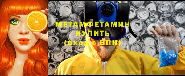 соль ск Верея
