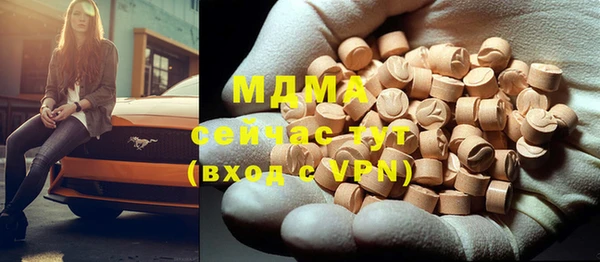 соль ск Верея