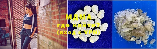 меф VHQ Верхний Тагил