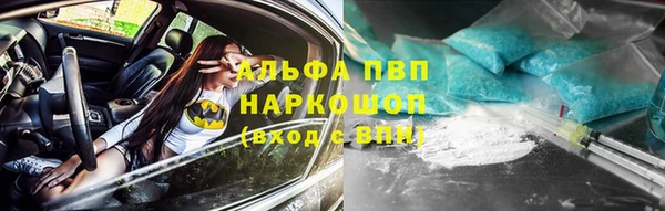 кокаин премиум Верхнеуральск
