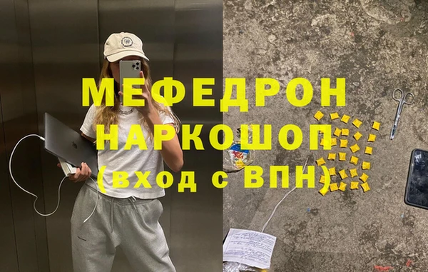 меф VHQ Верхний Тагил
