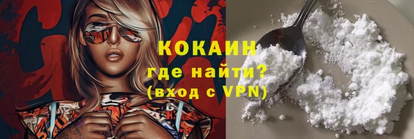 кокаин премиум Верхнеуральск