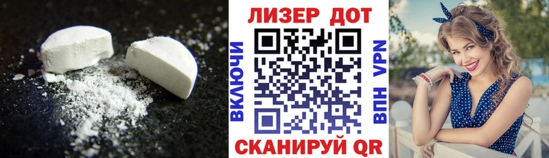 LSD-25 экстази ecstasy  где продают наркотики  Плёс 