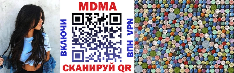 закладка площадка официальный сайт МДМА Molly Плёс