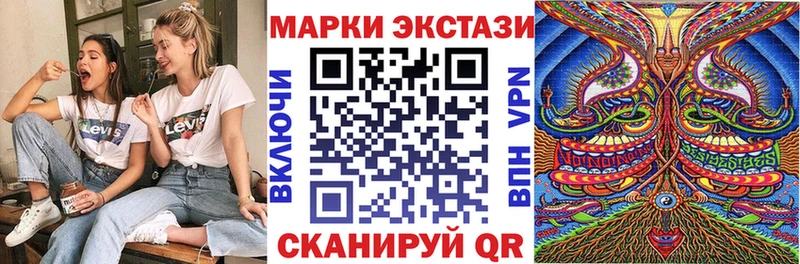 блэк спрут онион  Плёс  Марки NBOMe 1,8мг 