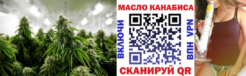 Дистиллят ТГК жижа даркнет сайт Плёс