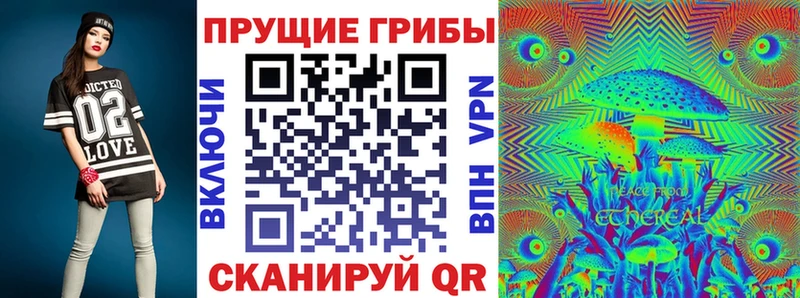 Галлюциногенные грибы мухоморы сайты даркнета состав Плёс